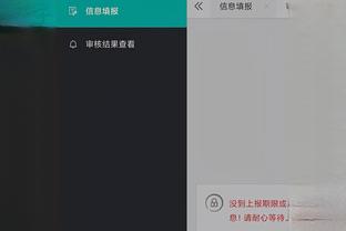 app江南截图4